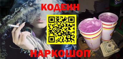 MESCALINE Бузулук