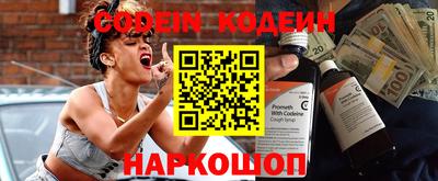 MESCALINE Бузулук