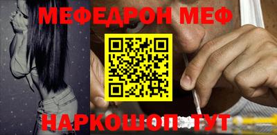 mdpv Бугуруслан