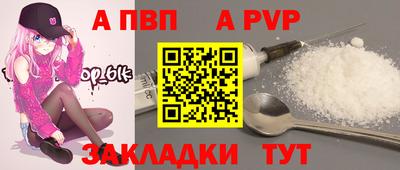 ALPHA-PVP Будённовск