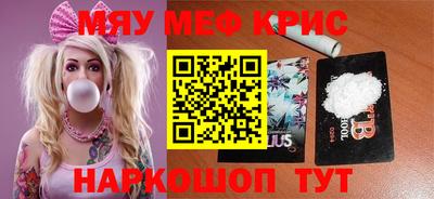 mdpv Бугуруслан