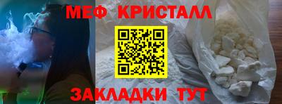 MESCALINE Бузулук