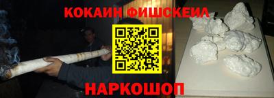 ALPHA-PVP Будённовск