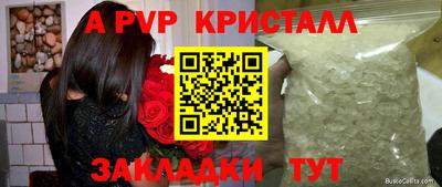 MESCALINE Бузулук