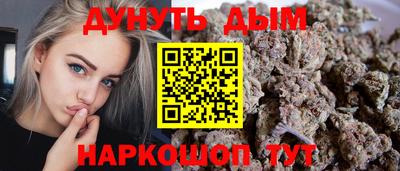 MESCALINE Бузулук