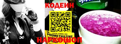 MESCALINE Бузулук