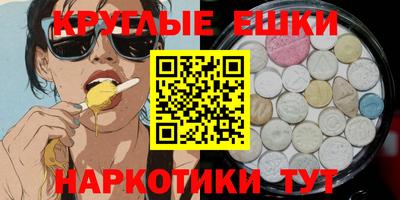 MESCALINE Бузулук