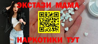 mdpv Бугуруслан