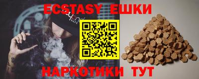 MESCALINE Бузулук