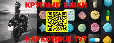 mdpv Бугуруслан