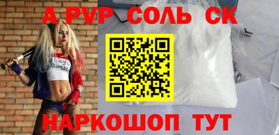 MESCALINE Бузулук