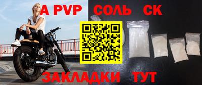 MESCALINE Бузулук