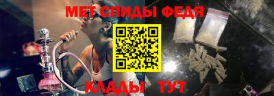 ALPHA-PVP Будённовск