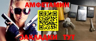 MESCALINE Бузулук