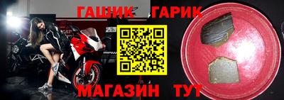 ALPHA-PVP Будённовск