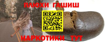 ALPHA-PVP Будённовск