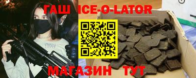 ALPHA-PVP Будённовск