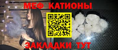 MESCALINE Бузулук