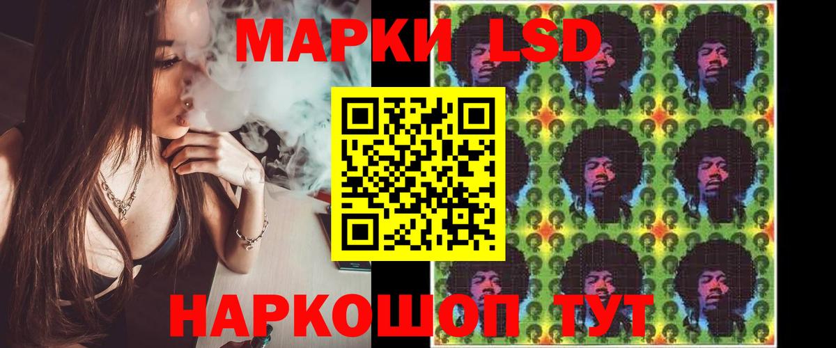 ЛСД экстази ecstasy  Вход с VPN  kraken как войти  ЛСД экстази ecstasy  Мариинск 