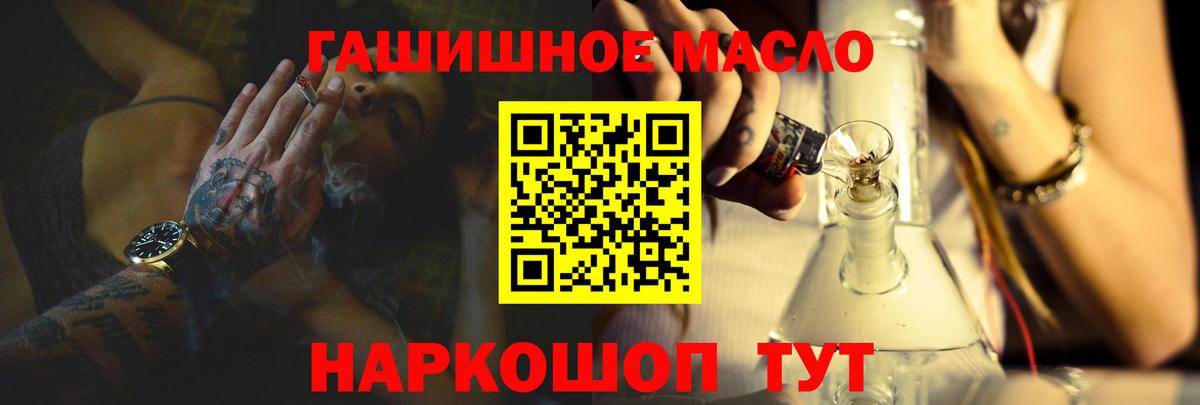 ТГК концентрат Мариинск