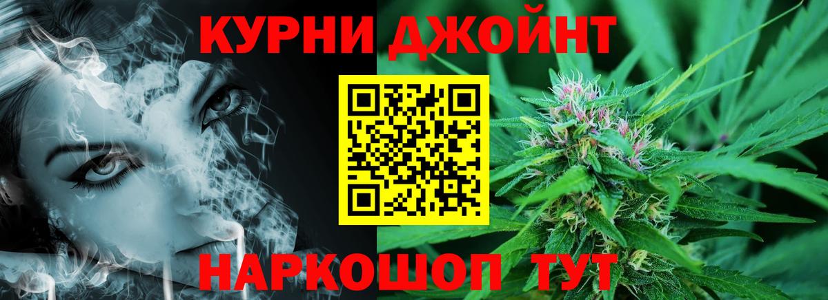 Каннабис MAZAR  Каннабис тримм  Конопля MAZAR  Мариинск  Вход с VPN 