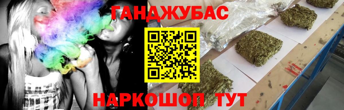 Бошки марихуана White Widow Мариинск